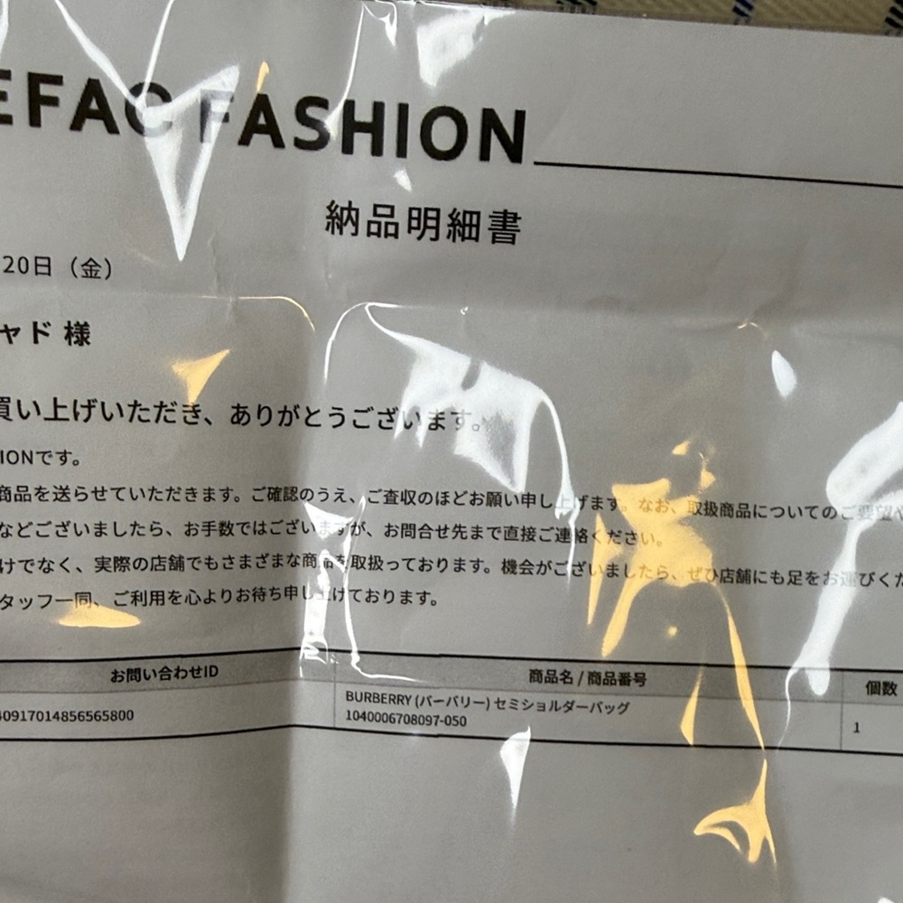 SOLD. - Picture 15 of 15